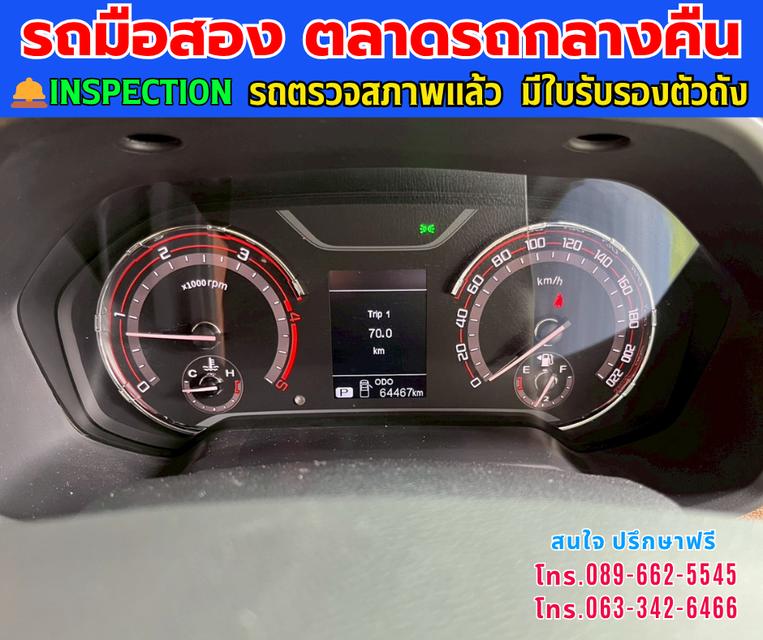 🚘ปี2023 MG Extender 2.0 Double Cab Grand X ⭐ไมล์แท้ 64,xxx กม. ⚙️เครื่องดีเซล ✨เกียร์ออโต้ 13