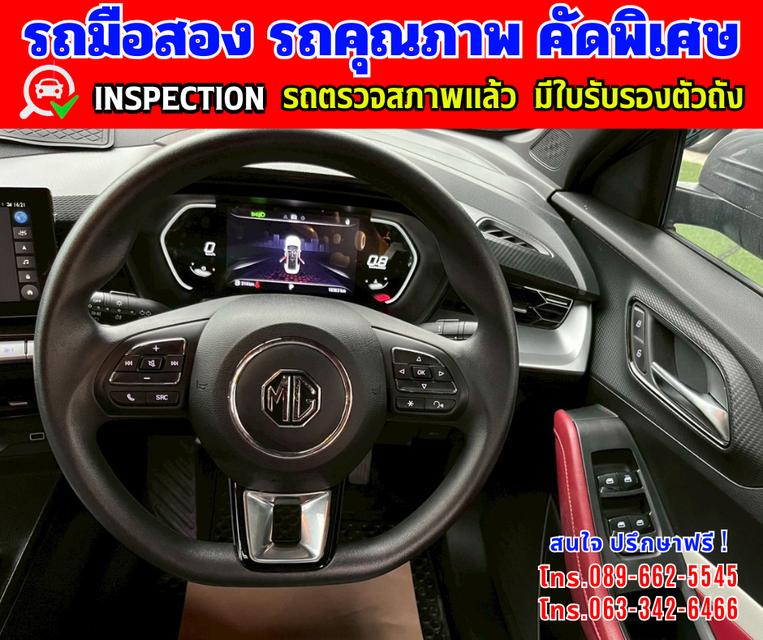 Menu 🎯ปี2024 MG MG5 1.5  X มี Sunroof และ i-smart ✴️วิ่งน้อย 24,xxx กม.มีประกันศูนย์ ถึง 2027 10