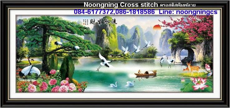 ร้าน Noongning Cross stitch ครอสติสพิมพ์ลาย จำหน่ายอุปกรณ์ครอสติส ภาพติดเพชร1615 10