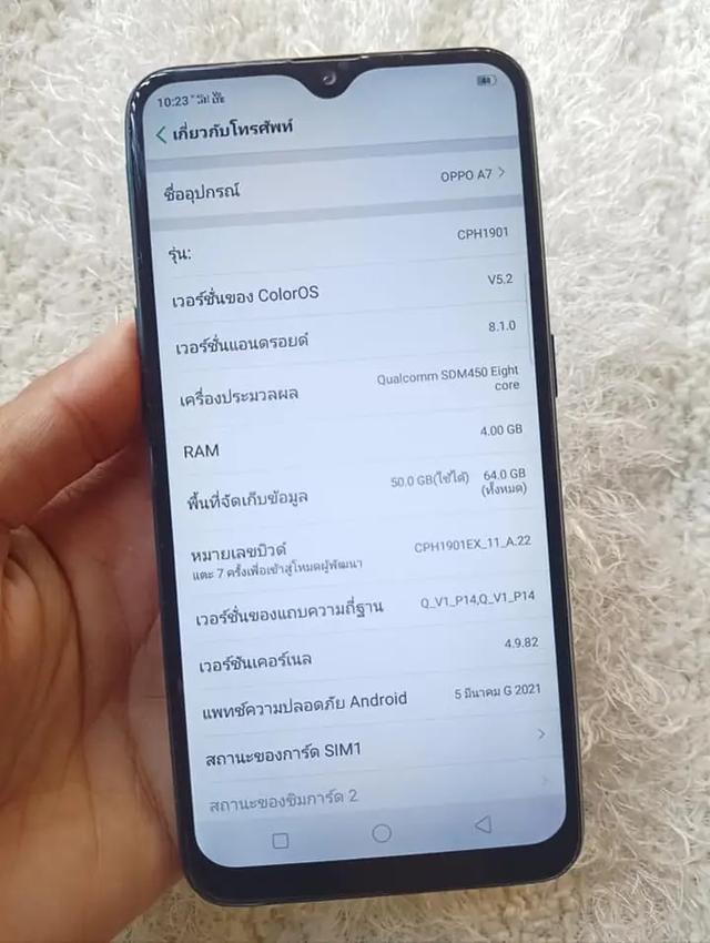 ส่งต่อเครื่องสวยราคาดี Oppo A7 2