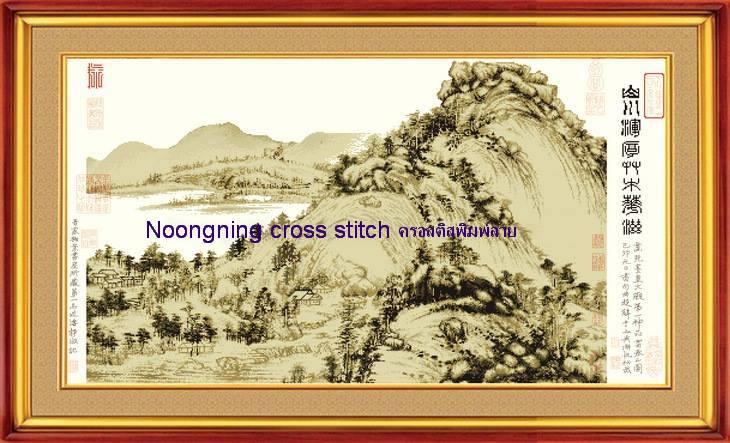 ร้าน Noongning Cross stitch ครอสติสพิมพ์ลาย จำหน่ายอุปกรณ์ครอสติส ภาพติดเพชร1583 2