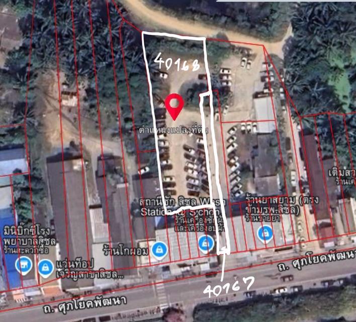 ขายที่ดิน ทำธุรกิจ หน้าโรงพยาบาลอำเภอสิชล  1