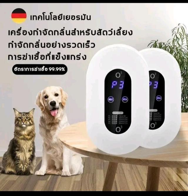 เครื่องดับกลิ่นอัตโนมัติ 7