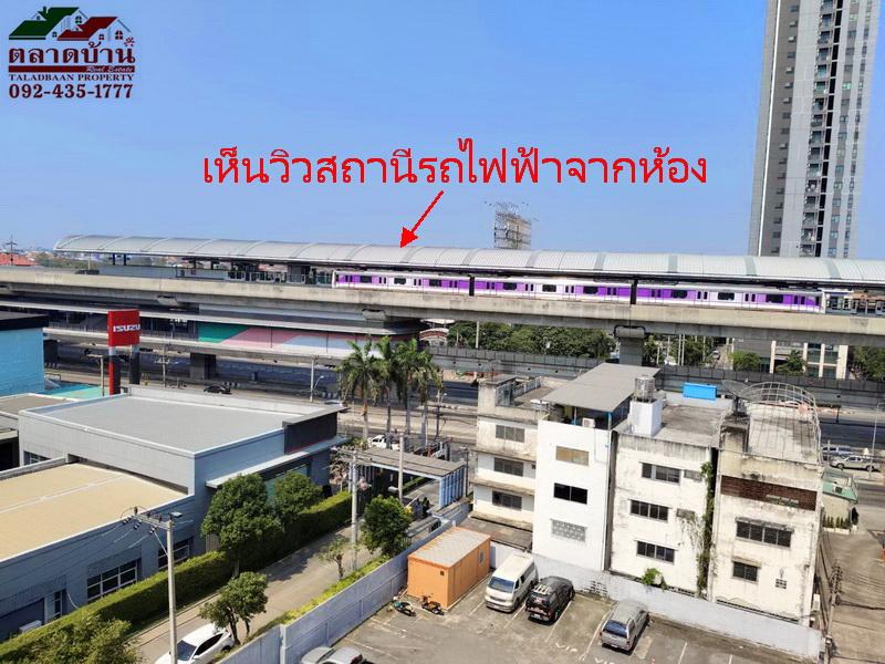 ขายถูก!!! D Condo ดีคอนโด รัตนาธิเบศร์ MRT ไทรม้า ติดถนนใหญ่รัตนาธิเบศร์ เมืองนนทบุรี ตึก A  6