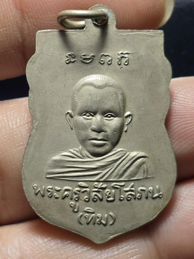 16/11#ขายพระบ้านเก่าเก็บ 2