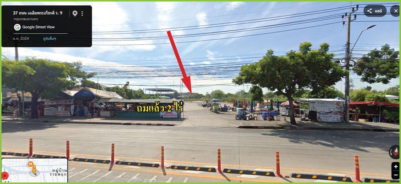 ขานที่ดินติดถนนเฉลิมพระเกียรติ ร.9 3
