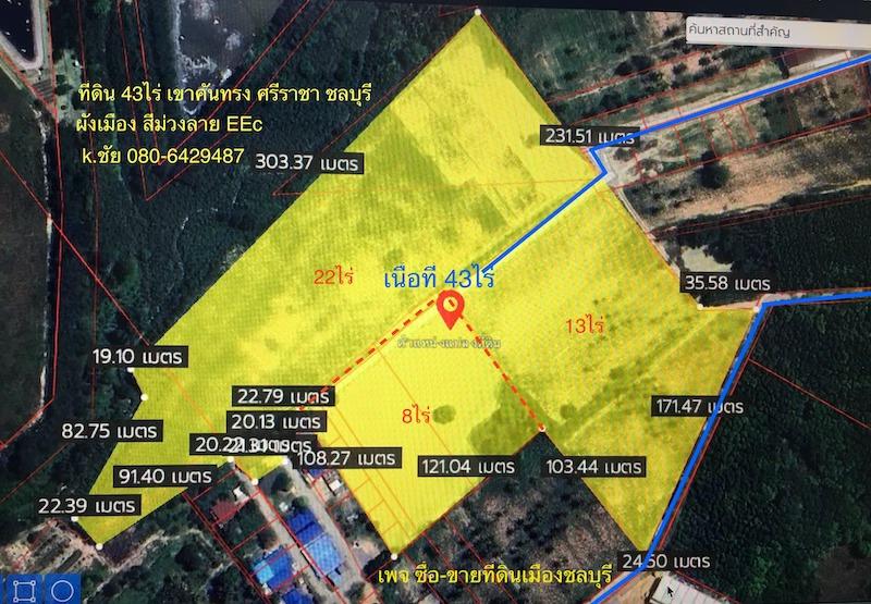 ขายที่ดินศรีราชาพื้นที่สีม่วง เนื้อที่ 35-3-71ไร่ + 8ไร่(พื้นที่สีม่วง)ด้านหลังติดลำห้วยสาธารณประโยชน์ ที่ดินเหมาะพัฒนาอุตสาหกรรม ที่ตั้งตำบลเขาคันทร 7