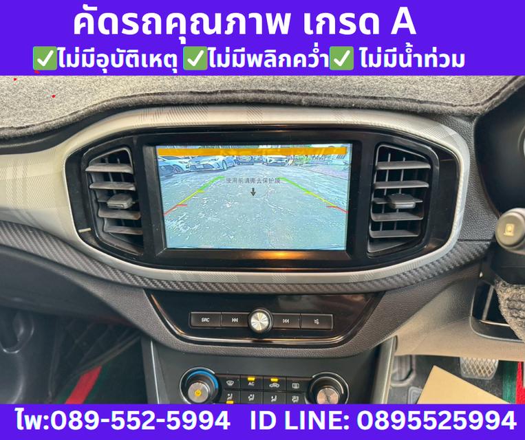 2021 MG MG3 1.5 X SUNROOF 12