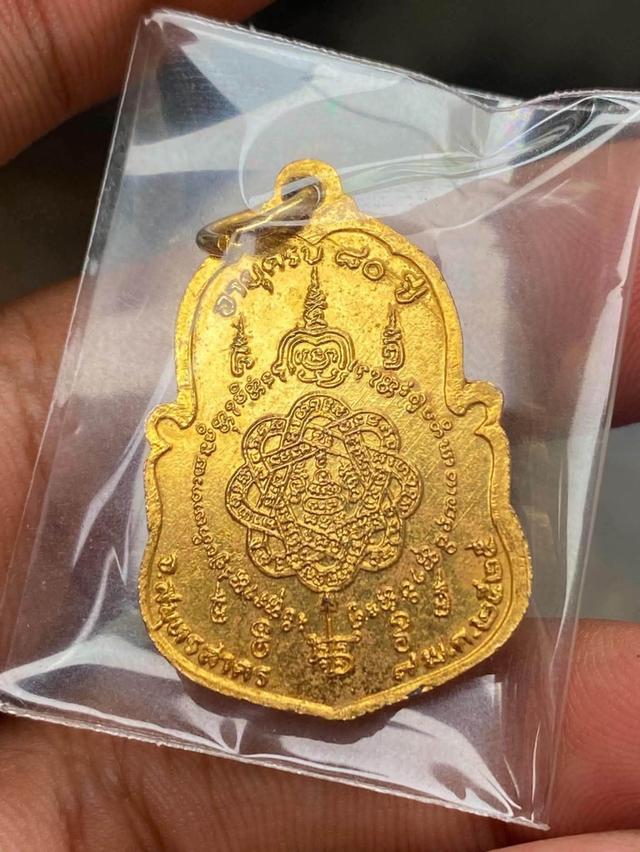 หลวงพ่อสุดวัดกาหลงปี2525 รูปที่ 2