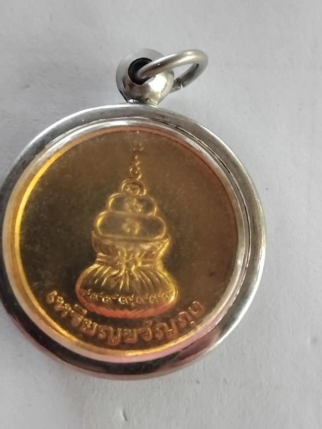 เหรียญ ขวัญถุงหลวงพ่อเงิน รูปที่ 3
