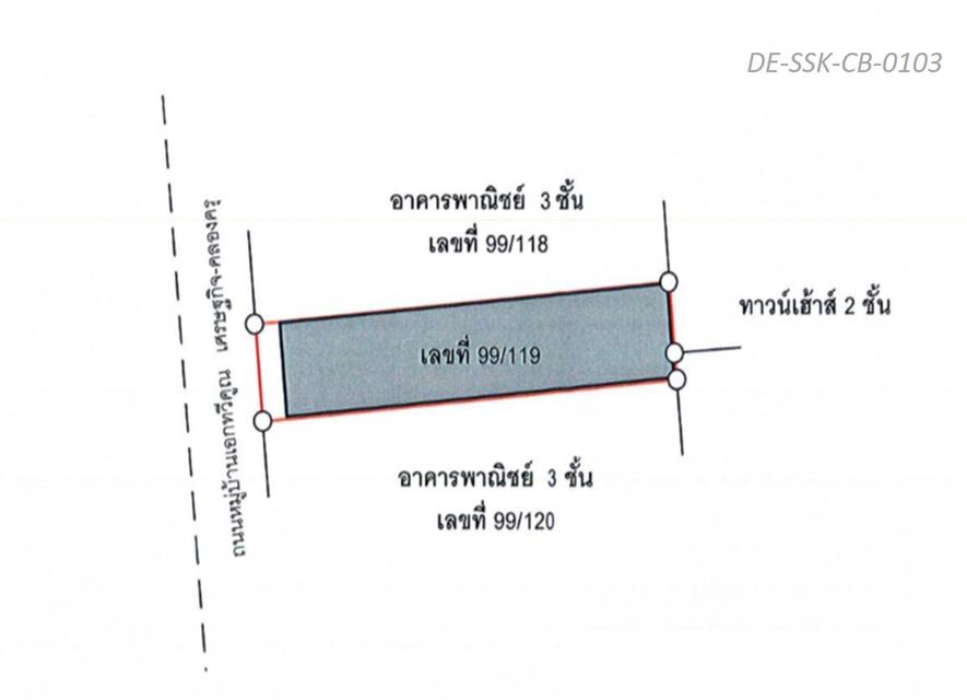 💙 สำนักงาน ท่าทราย ราคาพิเศษ! 💙 5