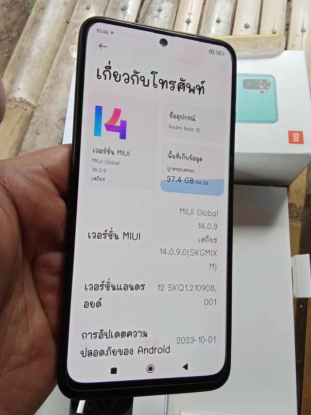 Xiaomi Redmi Note 10 บอดี้สวยๆ ฟิล์มยังไม่ลอก 3