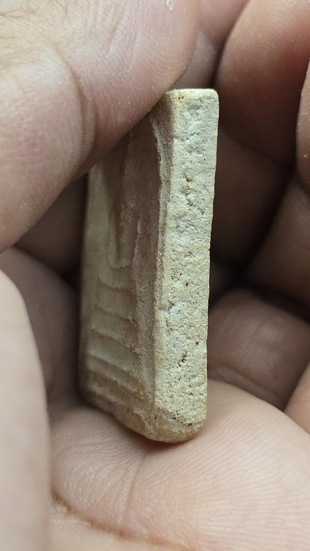 พระสมเด็จบางขุนพรหม พิมพ์เส้นด้าย 4