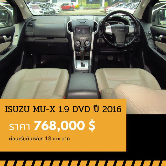 🚩ISUZU MU-X 1.9 DVD SUV ปี 2016 4