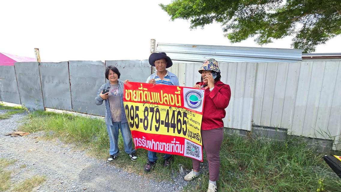 ขายด่วนที่ดินใกล้วัดอ้อน้อย 518 ตารางวา( ติดถนนสาธารณะ ถมแล้ว หลังวัดอ้อน้อย กำแพงแสน นครปฐม 1