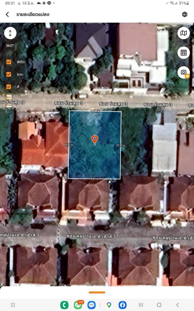 ขายถูกที่ดินลาดสวาย 124 ตรว ติดถนนคอรกรีตสาธารณะ ถมแล้ว ซ.ร่วมสุข 3 อ.ลำลูกกา จ.ปทุมธานี รูปที่ 9