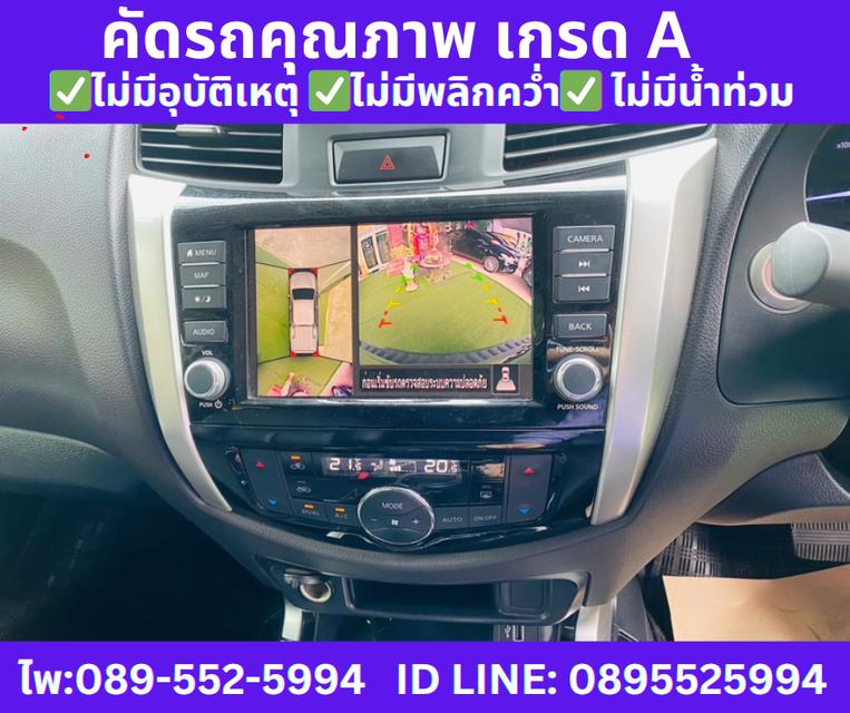 ปี2020 NISSAN NAVARA NP300 CAB 2.5 CALIBRE V 12