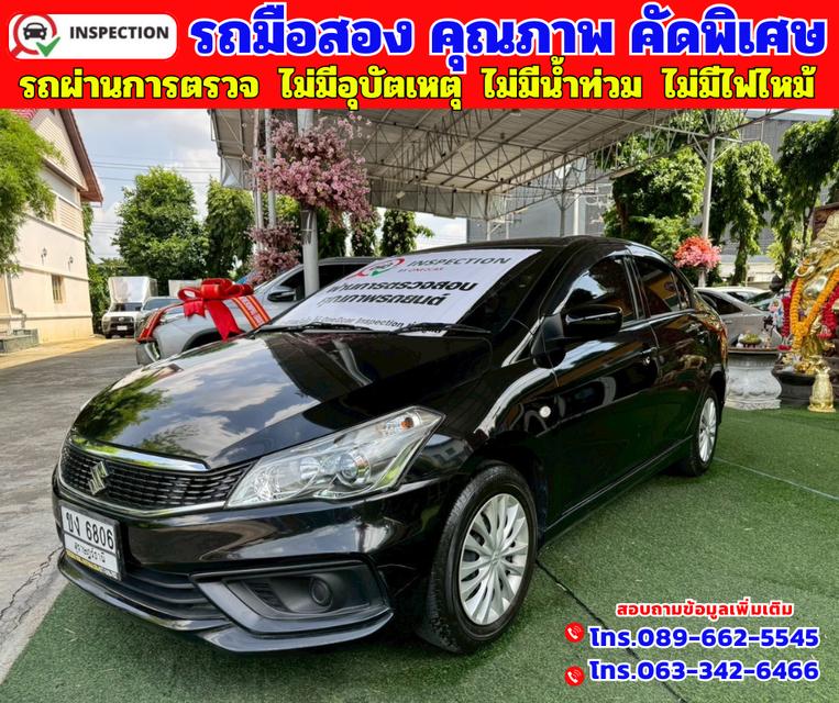 🔵ปี2021 Suzuki Ciaz 1.2 GL 🔵วิ่งน้อย 15,xxx กม. 🔵เกียร์ออโต้