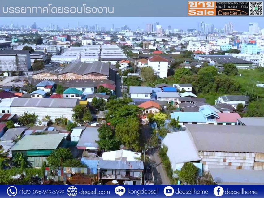 ขายโรงงาน พระประแดง 4-1-16 ไร่ มีใบรง.4พร้อมอาคารสำนักงานและบ้านพัก 3