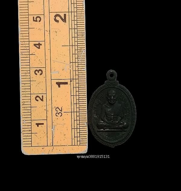 เหรียญหลวงพ่อทวด รุ่น1 วัดสะทัง วัดศอพระงาม จ.พัทลุง ปี2528 2