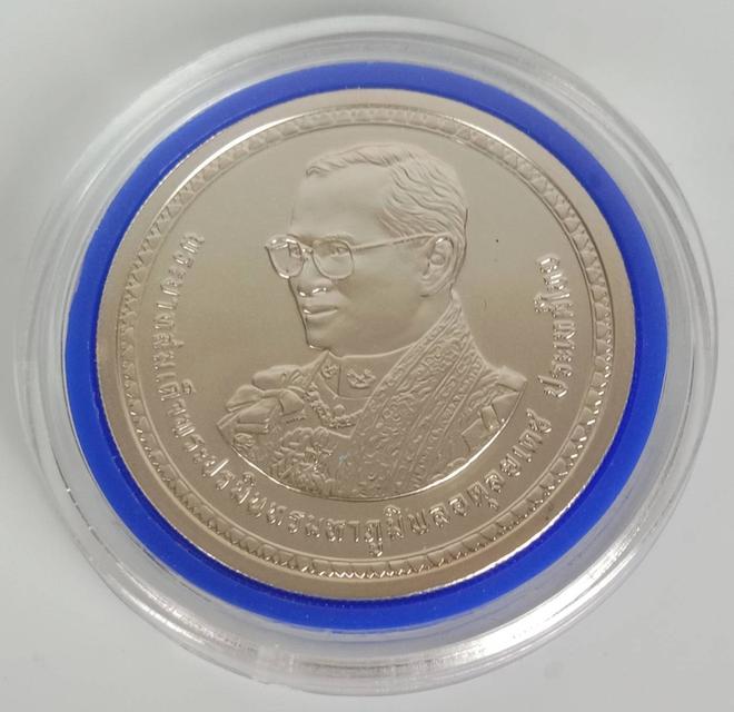 611.เหรียญกษาปณ์ที่ระลึกพระราชพิธีมหามงคลเฉลิมพระชนมพรรษา 80 พรรษา 5 ธันวาคม 2550