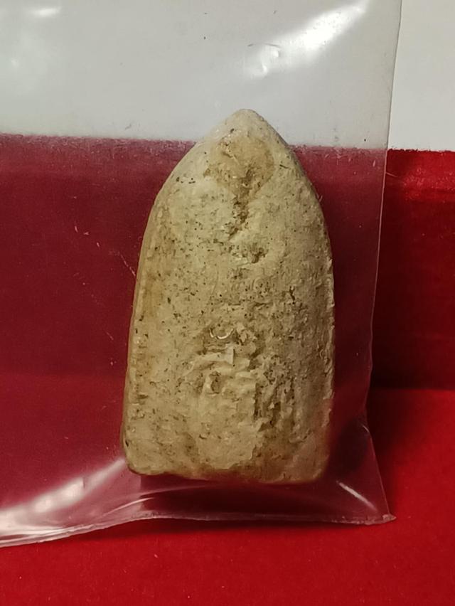 เหรียญพระเครื่อง พระบูชา