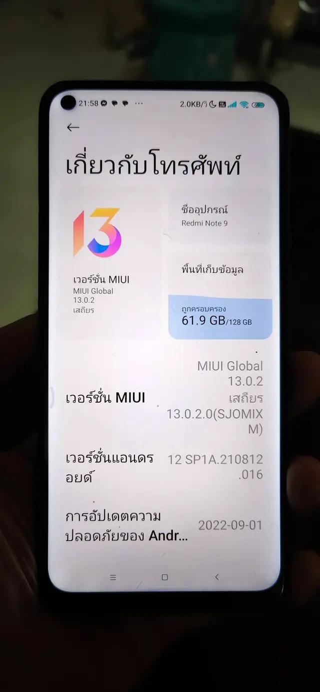 โทรศัพท์มือถือราคาเบาๆ Redmi Note 9 4