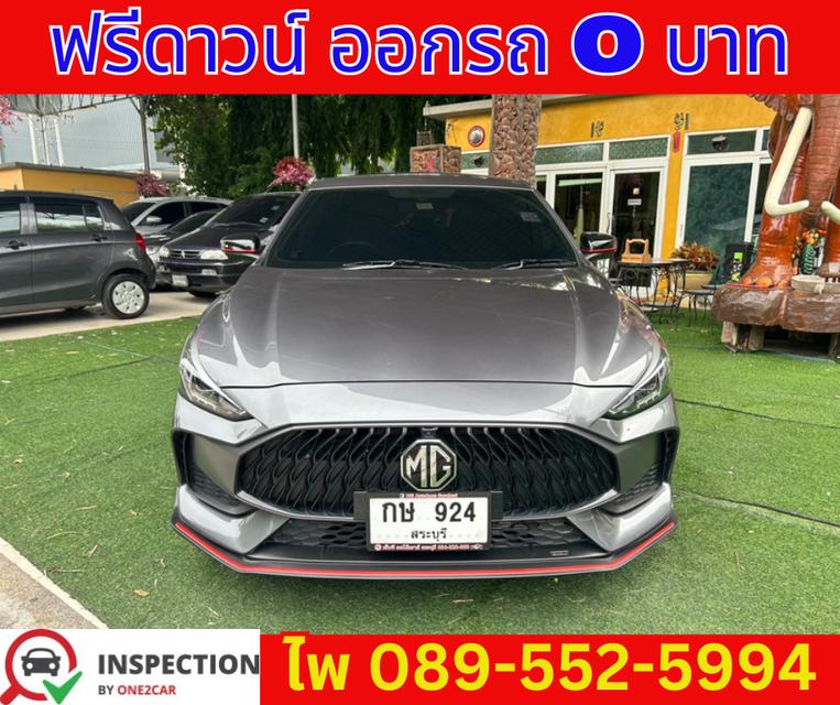 MG MG5 1.5  D+ SEDAN ปี 2023 2