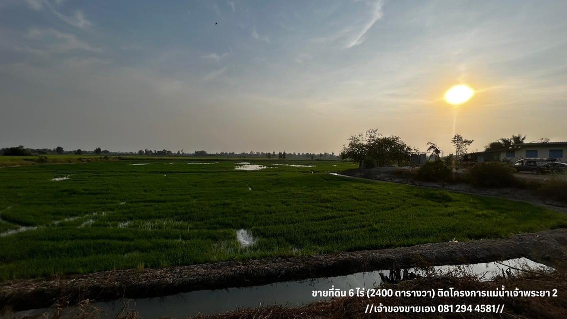 ขายที่ดินเปล่า วิวสวย 4