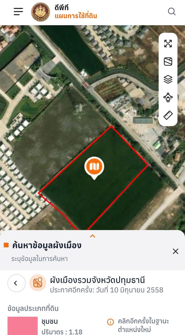 ที่ดิน ซ. เกาะเกรียง อ.เมือง จ. ปทุมธานี 1