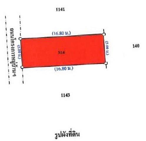 💝 บ้าน แสนแสบ ราคาพิเศษ! 💝 7