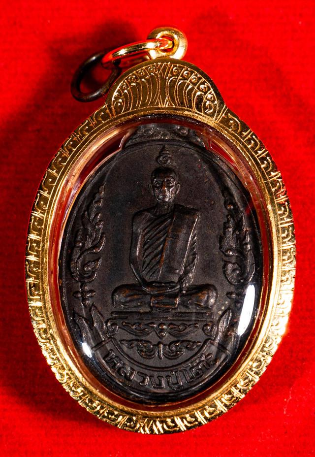 หลวงปู่โต๊ะ เหรียญรุ่นเยือนอินเดีย ปี 2519 เนื้อทองแดงรมดำ