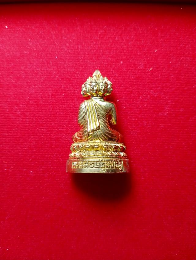 พระเศรษฐีนวโกฏิ 2