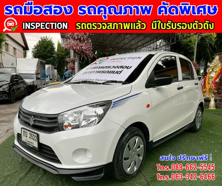 👑ปี2024 Suzuki CELERIO 1.0 GL ⭐ไมล์แท้ 31,xxx กม. 2