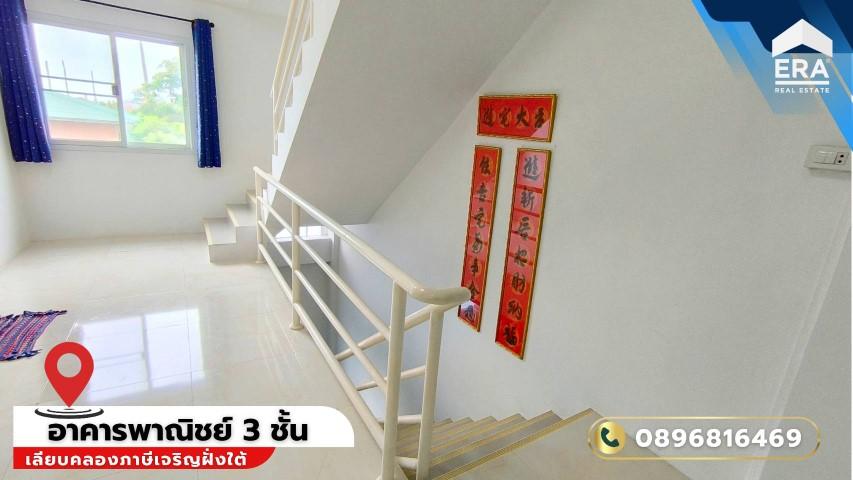 ( มีคลิป ) ขายอาคารพาณิชย์หนองแขม เพชรเกษม 69 เพชรเกษม 81 ตึกแถว ติดถนนเลียบคลองภาษีเจริญฝั่งใต้ สภาพสวย จอดรถได้เยอะ 5