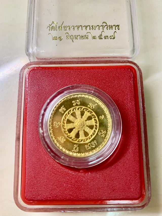 หลวงพ่อโสธร รุ่นนานาชาติ รุ่นแรก