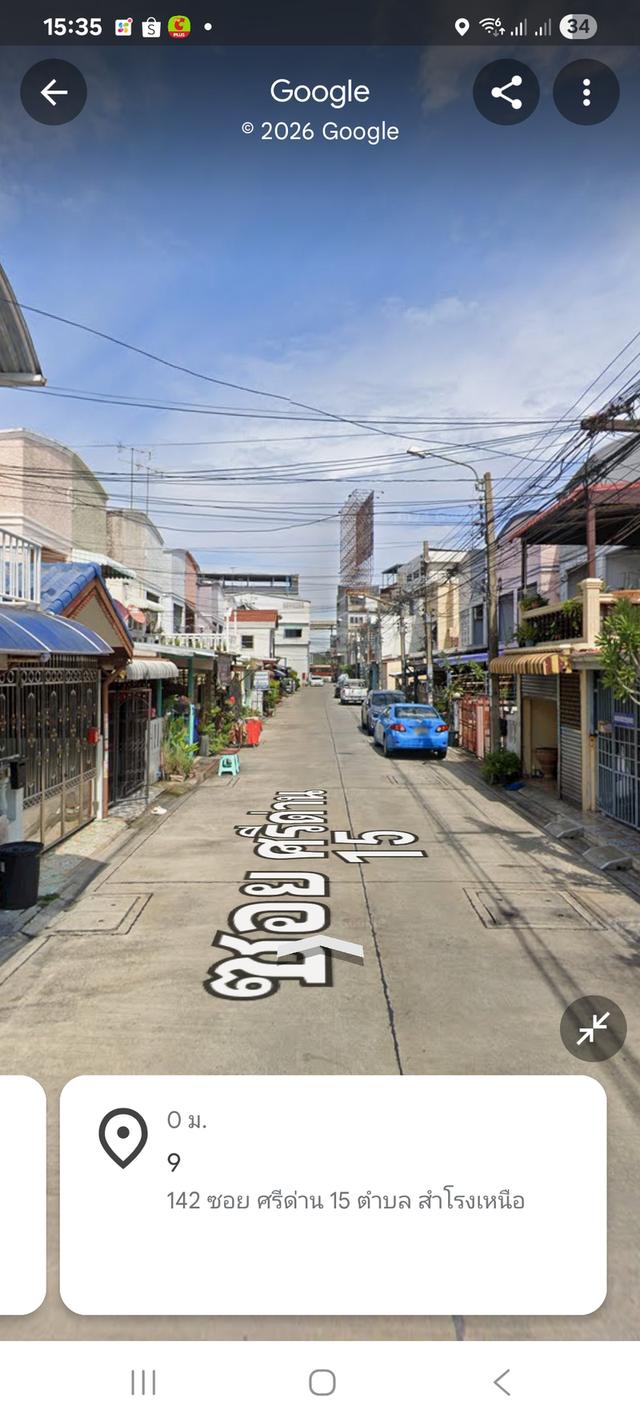 ทาวน์เฮ้า 2 ชั้น ใกล้สถานีรถไฟฟ้าศรีแบริ่ง 1