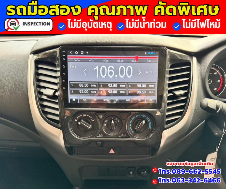 🚗ปี2024 Mitsubishi Triton 2.5 DOUBLE CAB  GLX 4