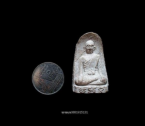 พ่อท่านเพชร รุ่น1 วัดท่าสะท้อน จ.สุราษฎร์ธานี ปี2516 2