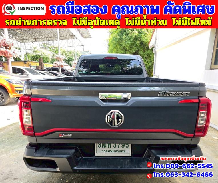 🟠ปี2022 MG Extender 2.0 Giant Cab Grand X 📌ไมล์แท้ 24,xxx กม. 🟠เกียร์ธรรมดา