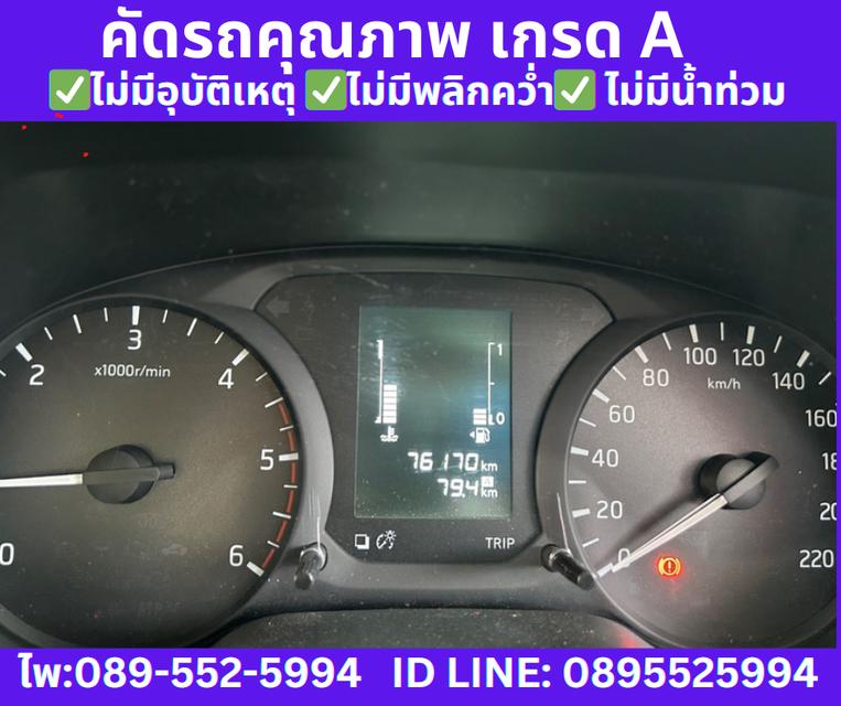 ปี2022 NISSAN NAVARA 2.5 SINGLE SL MT  10