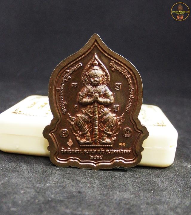 เหรียญ นั่งพาน เวสสุวรรณพันล้าน เนื้อนวะหน้ากากเงิน หลวงพ่อพัฒน์ ปุญญกาโม วัดห้วยด้วน