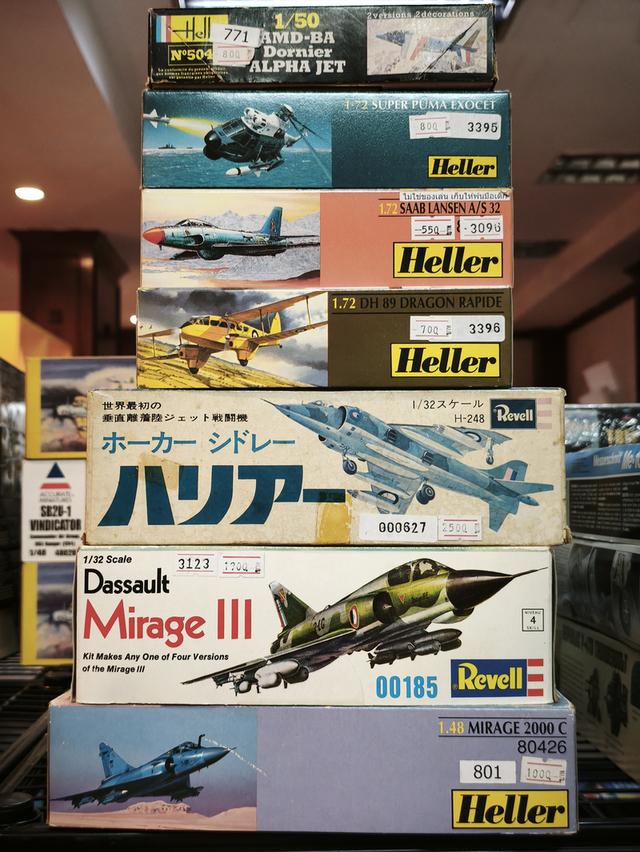 Model plastic โมเดลพลาสติก