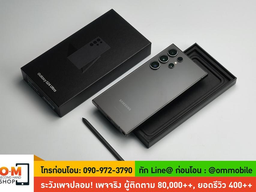 ขาย/แลก Samsung S24 Ultra 12/512 Titanium Black ศูนย์ไทย ประกันยาว 13/07/2025 สภาพสวยมาก ครบกล่อง เพียง 27,990 บาท