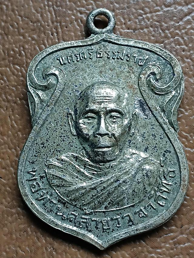 พ่อท่านคล้าย ปี04 รับประกันเเท้คัฟ