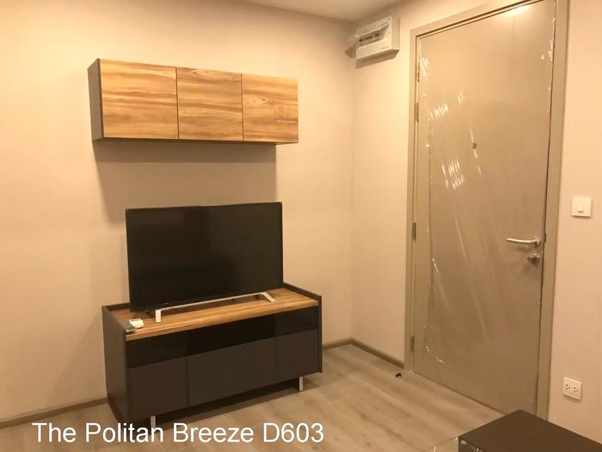 คอนโดโครงการ The Politan Breeze  3