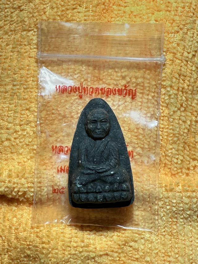 พระเครื่องหลวงปู่ทวดของขวัญ (หลวงปู่ศิลา No.81719)