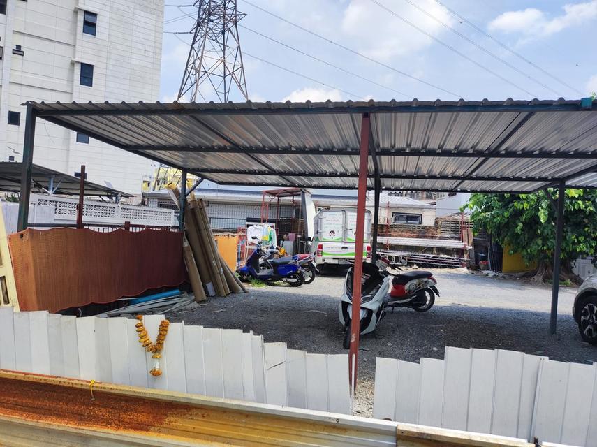 ขายที่ดินประชาราษฎรฺบำเพ็ญ 7