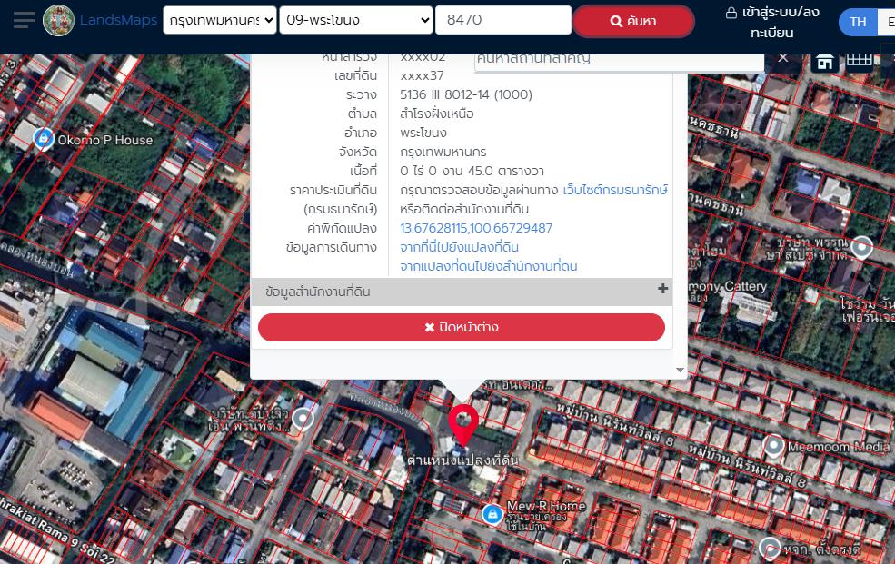 ขายด่วนที่ดินพร้อมโรงงาน พระโขนง สวย พื้นที่ส้ม 1