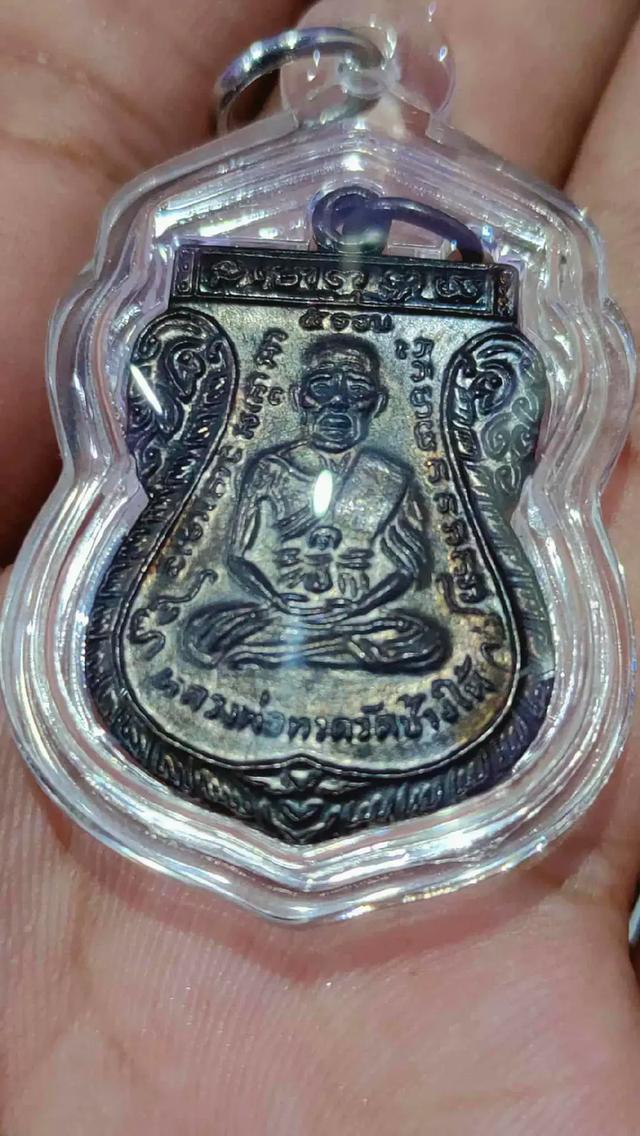 หลวงปู่ทวดหน้าเลื่อน5รอบ หลังใต้ร่มเย็นปี26